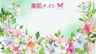 美容気功・Transformation式美容気功・華世