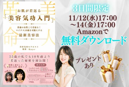 年相応ではもったいない