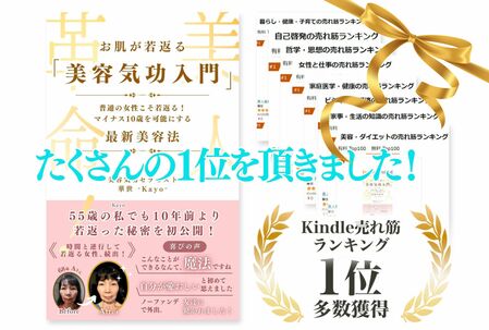 美人革命★無料ダウンロードのお知らせ