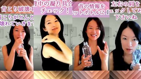 ペットボトルを笑顔でつぶす女は私です