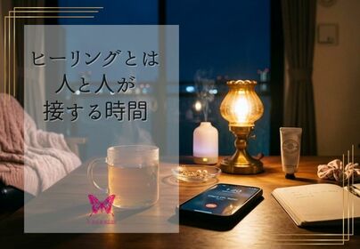 「10分でいいから僕の話を聞いてくれないか」