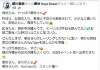 ほんとうに変わるから