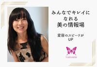 「講座に出るのがとても楽しいです」