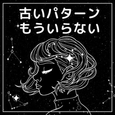 絶賛お勧めかつ人気のヒーリングなのです