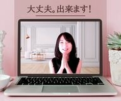 自分に自信を持ちたい人におすすめ