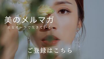 まさか美容の本でこんなに泣けるだなんて