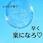 負のループぐるぐる⇒さらっと頼ることが出来るように！